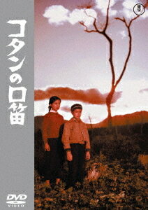 コタンの口笛[DVD] / 邦画