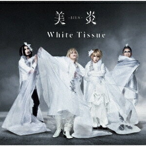 White Tissue[CD] [通常盤] / 美炎-BIEN-