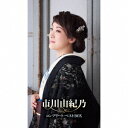 市川由紀乃コンプリート・ベストBOX[CD] [7CD+DVD] [初回製造限定盤] / 市川由紀乃