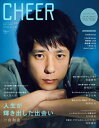 CHEER (チア) 本/雑誌 Vol.24 【表紙】 二宮和也 (TJMOOK) / 宝島社