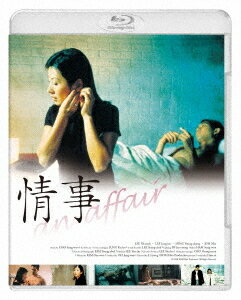 情事 an affair[Blu-ray] / 洋画