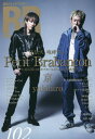 ROCK AND READ 102  Petit Brabancon(京×yukihiro) (単行本・ムック) / シンコーミュージック・エンタテイメント