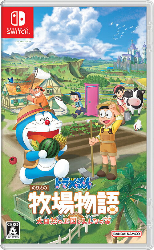 ドラえもん のび太の牧場物語 大自然の王国とみんなの家[Nintendo Switch] / ゲーム