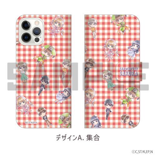【MAW】カードキャプターさくら クリアカード編 手帳型スマホケース (iPhone 7 / 8 / SE2 ) A. 集合【2022年9月発売】[グッズ]