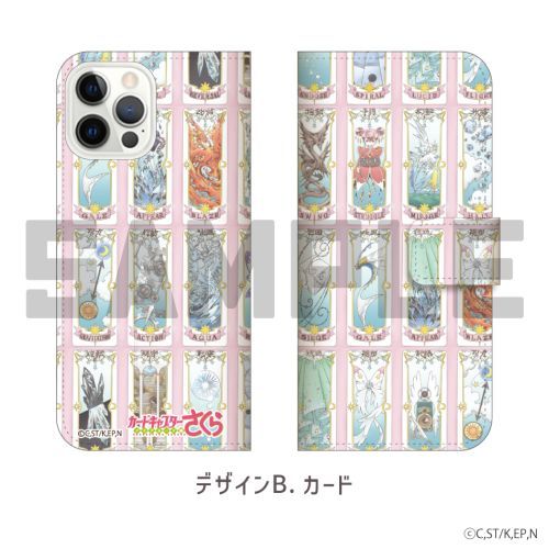 【MAW】カードキャプターさくら クリアカード編 手帳型スマホケース (iPhone 7 / 8 / SE2) B. カード【2022年9月発売】[グッズ]