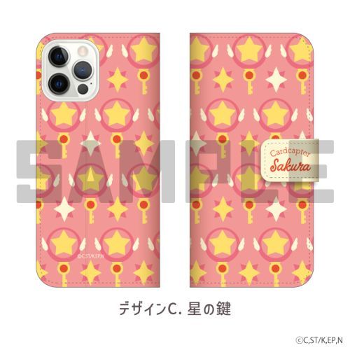 【MAW】カードキャプターさくら クリアカード編 手帳型スマホケース (iPhone 7 / 8 / SE2) C. 星の鍵【2022年9月発売】[グッズ]