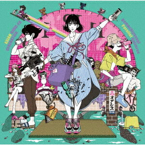 出町柳パラレルユニバース[CD] [Blu-ray付初回限定