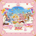 『デリシャスパーティ プリキュア』後期主題歌シングル[CD] [通常盤] / 佐々木李子、北川理恵、五條真由美、Machico