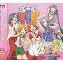 ご注文前に必ずご確認ください＜商品説明＞2003年1月、全国13局で放送が開始し話題を呼んだ「らいむいろ戦奇譚」。 TV未放送カットを加え”ディレクターズカット完全版”として全7巻で発売したDVDも大好評! その特典として収録されていたキャラクターソングがらいむファンの強い要望に応えて、1枚のアルバムになって登場!!＜収録内容＞『愛と明日のために』真田木綿、加藤麻 / 清水愛、笹島かほる『花一途』加藤麻 / 笹島かほる『私の小鳥』黒田綸子 / 相本結香『限界（かぎり）ない愛で』真田木綿 / 清水愛『涙で釘をうって』福島絹 / あおきさやか『月よ星よ』本多更紗 / 音宮つばさ『わくわく紡ぎ』九鬼衆 / 町井美紀、金田朋子、こやまきみこ＜商品詳細＞商品番号：KSCA-29170Animation / Lime-iro Senkitan Music CDメディア：CD発売日：2003/12/19JAN：4988707291708らいむいろ戦奇譚 MUSIC CD[CD] / アニメ2003/12/19発売