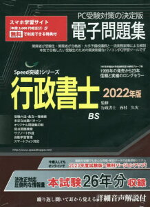 2022 Ż꽸 CD-ROM[/] (Speed!꡼) / ¼׼/ƽ