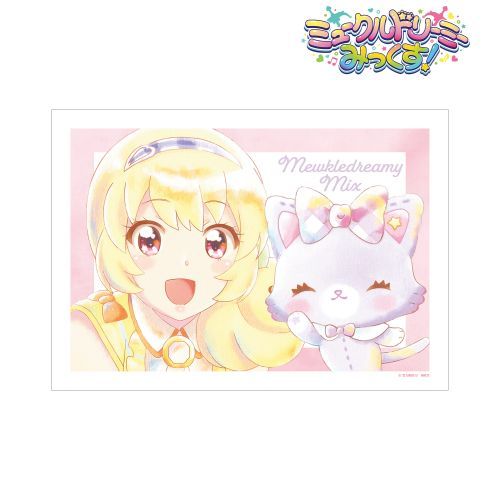 【アルマビアンカ】ミュークルドリーミー みっくす! みゅー & 日向ゆめ Ani-Art aqua label A3 マット加工ポスター【2022年11月発売】[グッズ]