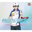 endless journey[CD] / 越前リョーマ