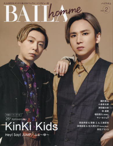 楽天市場】kinki kids 写真集の通販