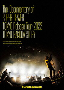 楽天ネオウィング 楽天市場店The Documentary of SUPER BEAVER『東京』Release Tour 2022 -東京ラクダストーリー-[DVD] / SUPER BEAVER