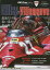 GP CAR STORY Special Edition[/] 2022 Gilles Villeneuve (󥨥å) (ñܡå) / 