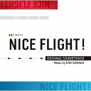 テレビ朝日系金曜ナイトドラマ「NICE FLIGHT 」オリジナル サウンドトラック CD / TVサントラ (音楽: 沢田完)