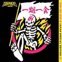 Ichi-go Ichi-e -JapanSpecial Edition (来日記念盤)[CD] / ZEBRAHEAD