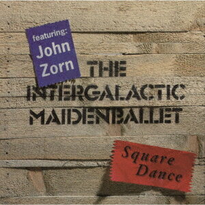 スクエア・ダンス[CD] [完全限定生産盤] / ジ・インターギャラクティック・メイデン・バレー・フィーチャリング・ジョン・ゾーン