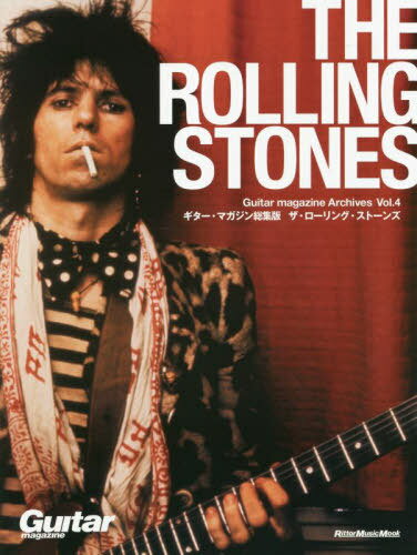 Guitar magazine Archives[本/雑誌] Vol.4 ザ・ローリング・ストーンズ (RittorMusicMook) / リットーミュージック