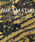 平松礼二睡蓮交響曲 フランス芸術文化勲章シュヴァリエ受章記念出版 フランス公立ジヴェルニー印象派美術館収蔵〈2013-2022年〉89作品[本/雑誌] / 平松礼二/著 ユーグ・ガル/執筆 シルヴィ・パタン/執筆 シリル・シアマ/執筆 近藤誠一/執筆 小山ブリジット/執筆