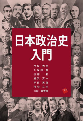 楽天市場】門松（本・雑誌・コミック）の通販