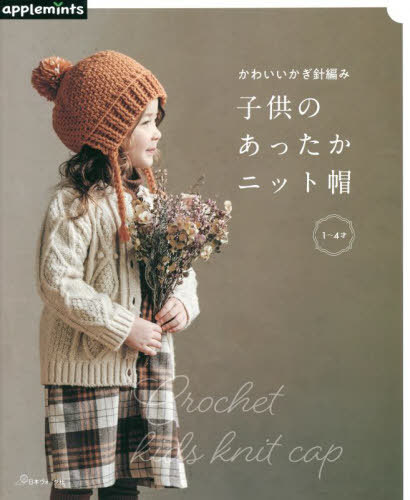 前開きキャミソール♡🌹 かぎ針編み🧶です ふわふわとろんとした