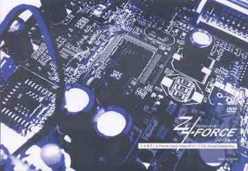 Zy.FORCE[DVD] / V.A.