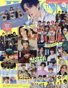 [書籍とのメール便同梱不可]/JUNON (ジュノン)[本/雑誌] 2022年11月号 【別冊付録】 稲垣吾郎・草ナギ剛・香取慎吾/新しい地図 5th Anniversary (雑誌) / 主婦と生活社