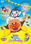 それいけ! アンパンマン ドロリンとバケ～るカーニバル[DVD] / アニメ