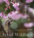 Art of Wildbird 日本の美しい風景と野鳥たち2023 水中 伸浩 本/雑誌 / 水中伸浩/写真