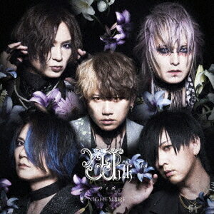 With[CD] [With盤/Type-C] / NIGHTMARE