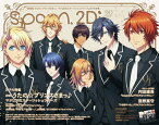 spoon.2Di[本/雑誌] Vol.90 【表紙】 劇場版 うたの☆プリンスさまっ♪ マジLOVEスターリッシュツアーズ (カドカワムック) (単行本・ムック) / プレビジョン