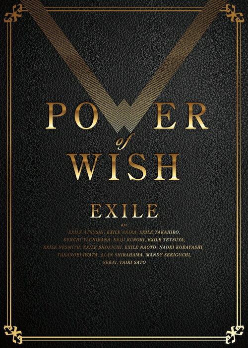 POWER OF WISH[CD] [CD+4DVD (ドーム&アリーナ LIVE収録盤)/初回生産限定盤] / EXILE