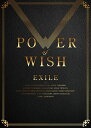 POWER OF WISH[CD] [CD+3Blu-ray (ドーム&アリーナ LIVE収録盤)/初回生産限定盤] / EXILE