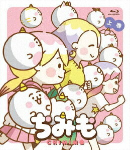 ご注文前に必ずご確認ください＜商品説明＞さあ、人間どもよ! 地獄のはじまりだ! 大人気イラストレーター・カナヘイと、大人気アニメの制作を手掛けるシンエイ動画が初タッグ! 本作のキャラクター原案を務めるのは、「ピスケ&うさぎ」、「鬼滅の刃」のコラボなど、かわいいLINEスタンプでおなじみの大人気イラストレーター・カナヘイ。「ドラえもん」や「クレヨンしんちゃん」など大人気アニメを数多く手掛けるアニメーション制作・シンエイ動画とはじめてタッグを組んだ、この夏注目のオリジナルTVアニメーション! Blu-ray 上巻。 ——「ちみも」、それは、変幻自在に動き回る12匹の謎の生き物たち。彼らは、＜地獄の使者＞と名乗る鬼の形相をした「地獄さん」と共に人間界に現れた魑魅魍魎(ちみもうりょう)。 ちみもと地獄さんがやって来た目的はなんと、人間界を【地獄】にすることだった! 人間界地獄化計画を実行するため、その目的を隠しながら、「むつみ」「はづき」「めい」の三姉妹が暮らす鬼神家に居候することに。コロンとした見た目の謎の生き物・ちみもたちと、見た目はこわいけどちょっと間抜けな地獄さん、そして強烈キャラの三姉妹が繰り広げる、笑えてほっこりする日常。果たして、人間界地獄化計画はどうなるのか!? 本編#1〜#6収録 (テレビ放送話)。豪華版 (数量限定生産)には、「おもち」スクイーズぬいぐるみ、ステッカー、ブックレット封入。描き下ろしジャケット。＜アーティスト／キャスト＞堤舞(演奏者)　加隈亜衣(演奏者)　能登麻美子(演奏者)　諏訪部順一(演奏者)　やしきん(演奏者)　神月柚莉愛(演奏者)＜商品詳細＞商品番号：SHBR-674Animation / Chimimo Volume 1 Deluxe Edition [Limited Edition]メディア：Blu-ray収録時間：144分リージョン：freeカラー：カラー音声：日本語 リニアPCM 2.0ch重量：530g発売日：2022/12/07JAN：4988105107441ちみも[Blu-ray] 上巻 豪華版 [数量限定生産版] / アニメ2022/12/07発売