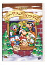 ミッキーのクリスマス・カウントダウン[DVD] / ディズニー