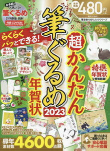 ネオウィング 楽天市場店 通販セール