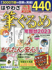 ネオウィング 楽天市場店 バーゲン