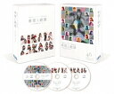 ご注文前に必ずご確認ください＜商品説明＞2022年3月30日、31日。東京ドームで3周年記念ライブを開催したアイドルグループ・日向坂46。彼女たちの活動に密着したドキュメンタリー映画の第2弾! ”約束の地”東京ドーム公演までの道のりに密着。苦悩と喜びが交差する、誰も知らない2年間の記録。 ——2019年12月。グループ恒例のクリスマスライブにて、一年後の東京ドーム公演がサプライズで告知された。夢に見た場所でのライブの開催を、メンバーとおひさま (日向坂46ファンの呼称)が同時に知り、涙ながらに喜びを分かち合った。しかしその後、状況は一変。コロナ禍による活動の制限と環境の変化。体調不良によるメンバーの相次ぐ離脱。中には、慣れない立ち位置によるプレッシャーに押しつぶされ、自分を見失ってしまうメンバーも。さらに、誰にも負けないチーム力を誇ってきた日向坂46に、個々の価値観や考え方に少しずつズレが生じ、定評のあるライブパフォーマンスは納得のいかない出来に。大きな目標を前に、グループ内に不満や不安が充満。メディアで見せるキラキラした姿とは違い、その中心部、彼女たちが掲げてきた”ハッピーオーラ”に、薄暗いもやがかかり始めていた・・・。 ＜収録内容＞■本編DISC: 本編 (劇場公開版) / 予告集 ■特典DISC-1: 本編 (ディレクターズカット版)〜前編 ■特典DISC-2: 本編 (ディレクターズカット版)〜後編/日向坂映画祭/完成披露上映会舞台挨拶/公開初日舞台挨拶 ●ジャケットサイズポストカード集23枚 (予定) ●三方背アウターケース仕様＜アーティスト／キャスト＞日向坂46(演奏者)＜商品詳細＞商品番号：SSXX-220Japanese Movie (Hinatazaka46) / Kibo to Zetsubo Blu-ray Deluxe Editionメディア：Blu-rayリージョン：freeカラー：カラー発売日：2022/12/21JAN：4550450021729希望と絶望[Blu-ray] Blu-ray豪華版 / 邦画 (日向坂46)2022/12/21発売