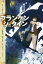 フランケンシュタイン / 原タイトル:Frankenstein[本/雑誌] (ホラー・クリッパー) / メアリー・シェリー/原作 松原秀行/文 瀧口千恵/文 泉雅史/絵