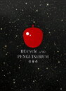 劇場版『RE:cycle of the PENGUINDRUM』 Blu-ray Blu-ray BOX 期間限定版 / アニメ