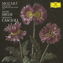 モーツァルト: ヴァイオリン・ソナタ集[SACD] VOL. 1 [初回限定盤]