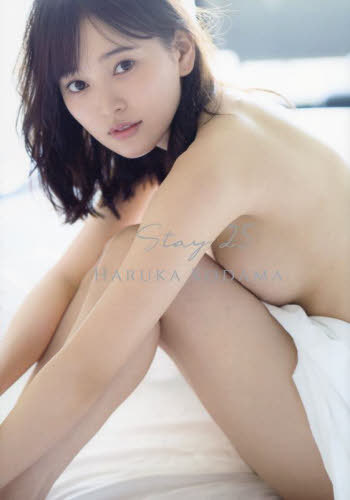 兒玉遥 写真集 Stay 25[本/雑誌] / LUCKMAN/撮影のサムネイル