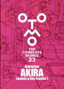 Animation AKIRA Layouts Key Frames 本/雑誌 1 (OTOMO THE COMPLETE WORKS 23) / 大友克洋/著