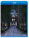 ご注文前に必ずご確認ください＜商品説明＞2004年に「紀伊山地の霊場と参詣道」として世界文化遺産に登録された高野山の四季を捉えたBGV。水墨画のような極寒の冬、満開の桜が訪れる人々を優しく迎える春、色彩豊かな秋など、1年を通して様々な表情を見せる高野山の魅力を堪能できる。＜商品詳細＞商品番号：VB-5520Documentary / Shiki Koyasan (English Subtitles)メディア：Blu-ray収録時間：60分リージョン：freeカラー：カラー発売日：2022/11/21JAN：4932323552033四季 高野山[Blu-ray] / BGV2022/11/21発売