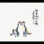 ゆりかごの唄 / 下田逸郎 2,926円