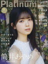 Platinum FLASH[{/G] Vol.20 y\z䂠 (T؍46) (ЃubNX) / 