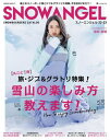 2022-23 SNOW ANGEL[本/雑誌] (ヒノデM) / 日之出出版