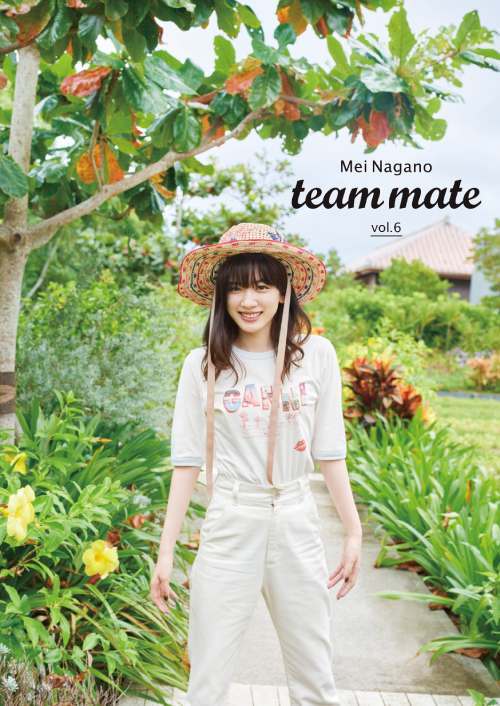 team mate 本/雑誌 vol.6 / 永野芽郁/著