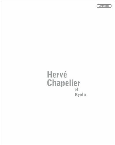 エルベシャプリエと京都 Herve Chapelie